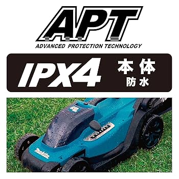 Makita バッテリー式芝刈り機 MLM330D Makita バッテリー式芝刈り機 MLM330D MLM330D | 株式会社マキタ